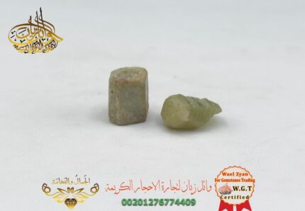 حجر زفير